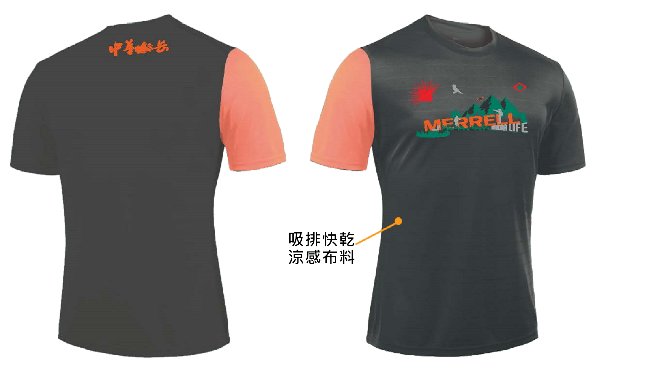 描述: https://isports.sa.gov.tw/Resources/actSignUp/mountainDay2020/taipei/t-shirt.png